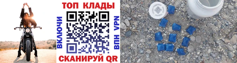 Купить Гашиш  Амфетамин  Меф  A-PVP  Певек