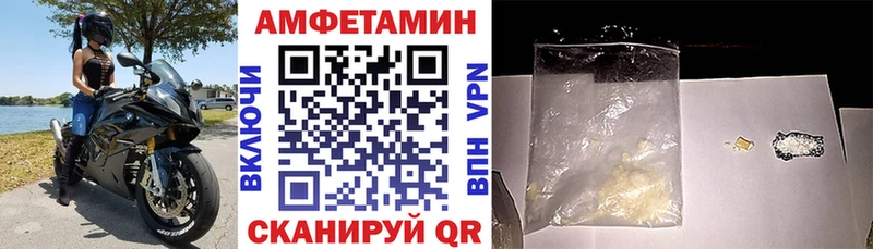 Купить закладки  Певек  Amphetamine VHQ 