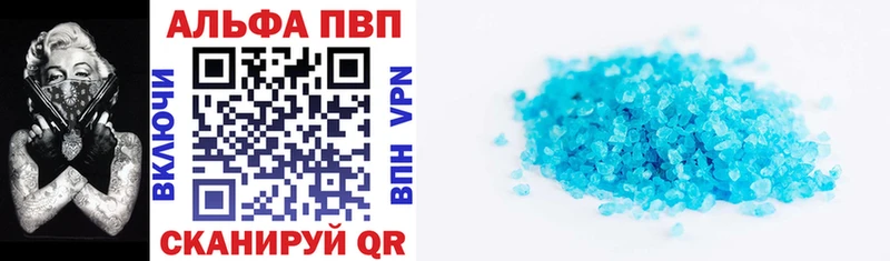 A PVP крисы CK  Купить где  Певек 