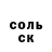Кодеин Purple Drank F.B.I. Agent#5069