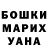 A PVP кристаллы Kachi 55555