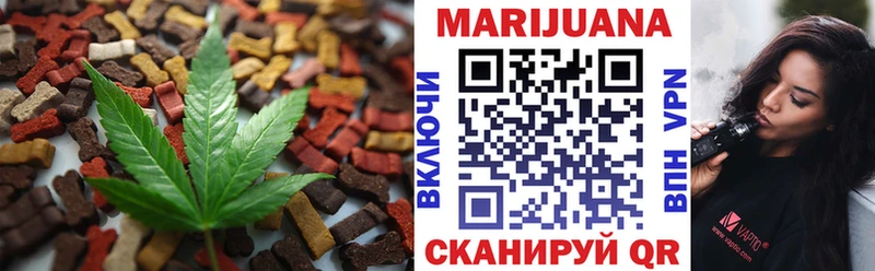 Купить закладки  Певек  Печенье с ТГК марихуана 