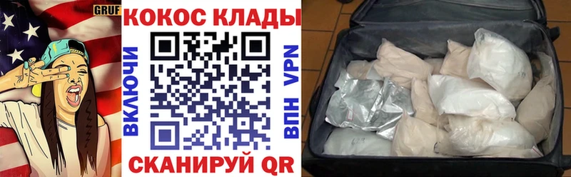 Купить  Певек  COCAIN 98% 