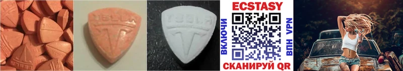Купить где  Певек  Ecstasy Cube 