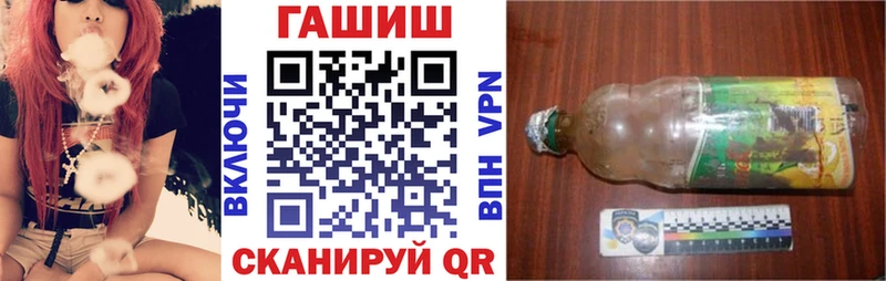 Гашиш 40% ТГК  Купить  Певек 