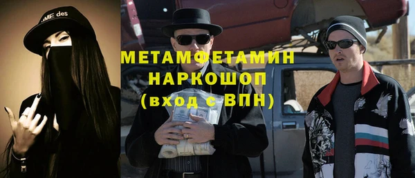 молекула духа Михайловка