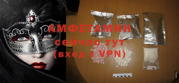 молекула духа Михайловка