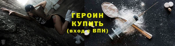 молекула духа Михайловка