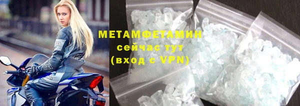 скорость mdpv Михайловск