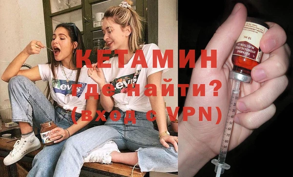 молекула духа Михайловка