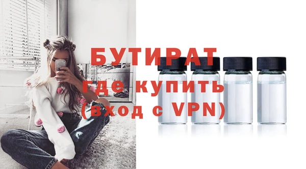 молекула духа Михайловка