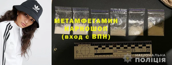 первитин Михайлов