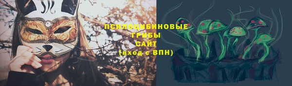 скорость mdpv Михайловск