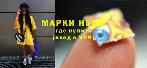 скорость mdpv Михайловск