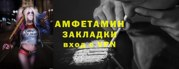 молекула духа Михайловка