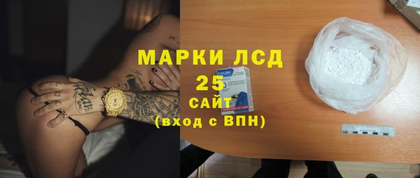 молекула духа Михайловка