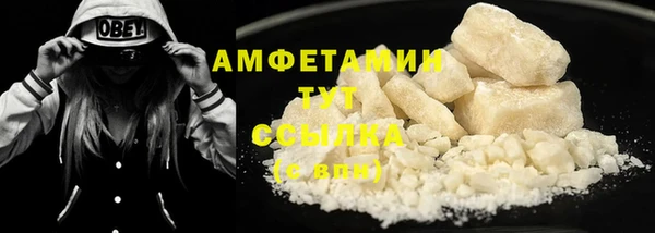 молекула духа Михайловка