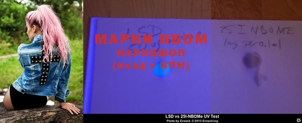 первитин Михайлов