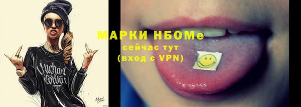 скорость mdpv Михайловск
