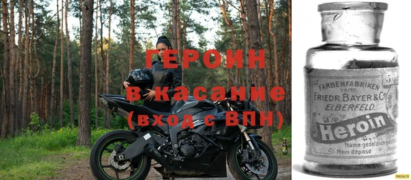молекула духа Михайловка
