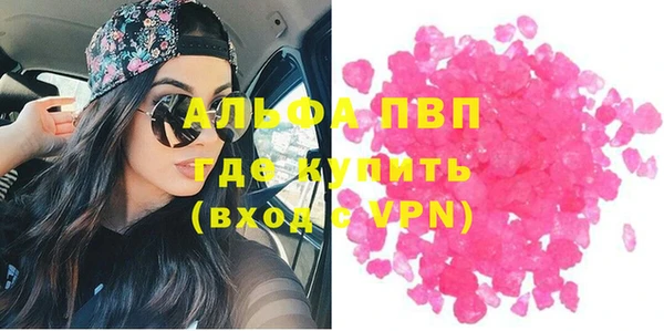 первитин Михайлов