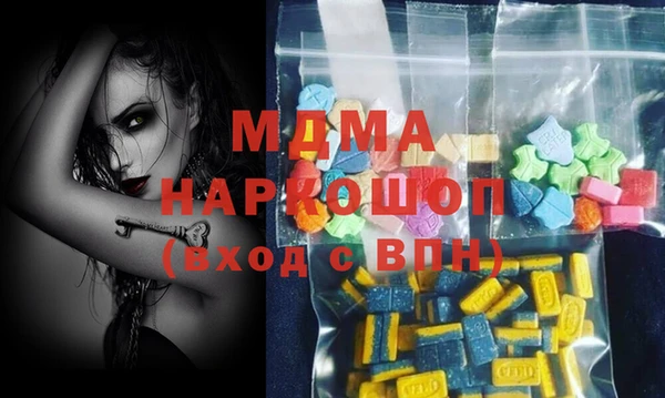 молекула духа Михайловка