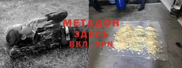 молекула духа Михайловка