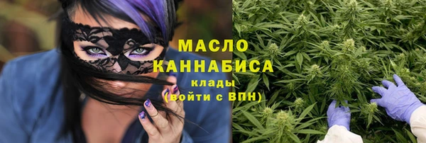 молекула духа Михайловка