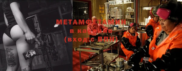 первитин Михайлов