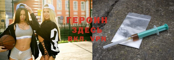 скорость mdpv Михайловск
