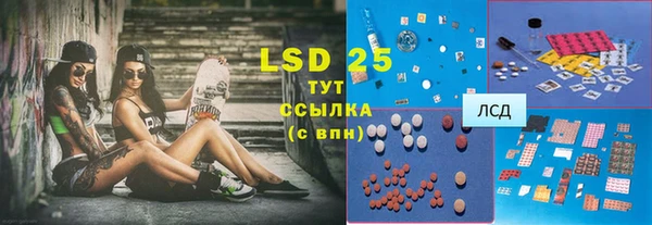 скорость mdpv Михайловск