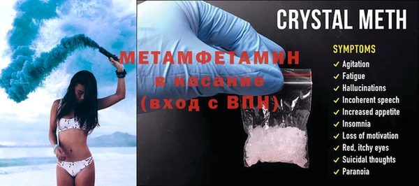 молекула духа Михайловка