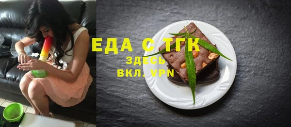 молекула духа Михайловка