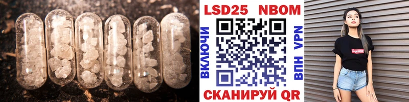 LSD-25 экстази кислота  Купить где  Певек 