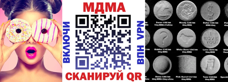 MDMA Molly  Купить  Певек 