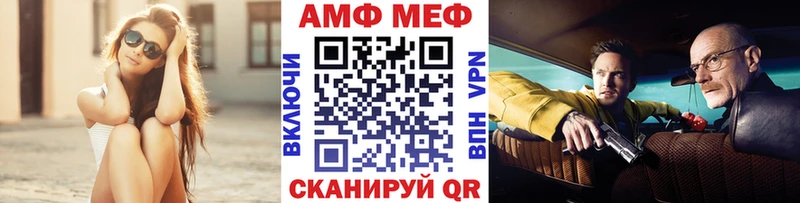 Метамфетамин винт  Купить где  Певек 