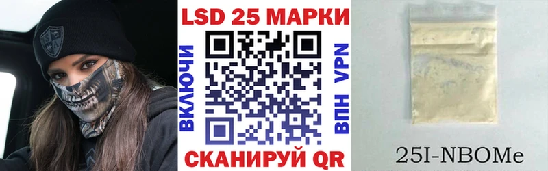 Купить  Певек  Марки NBOMe 1,8мг 