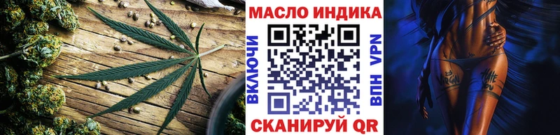 Дистиллят ТГК концентрат Купить где Певек