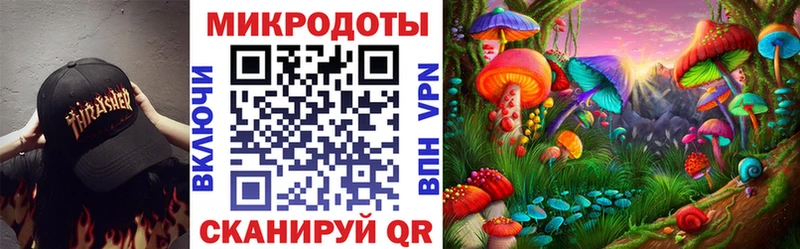 Галлюциногенные грибы Psilocybine cubensis Купить закладки Певек